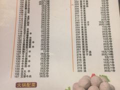 菜单-陈记顺和潮汕牛肉火锅(韩江路店)