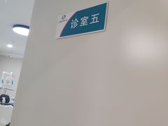 -北京地坛口腔门诊部