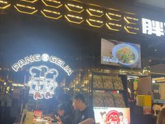 -胖哥俩肉蟹煲(梅溪步步高店)