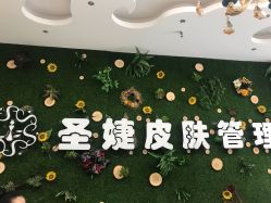 大堂-圣婕美甲美睫皮肤管理