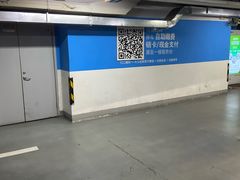 -近铁城市广场-停车场