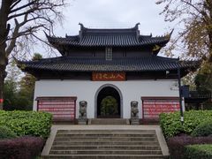 -狼山风景名胜区