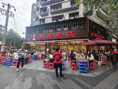 -飘香火锅(玉林西路店)