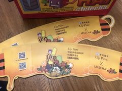 -LELECHA乐乐茶(美罗城店)