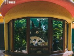 -三鹰之森吉卜力美术馆