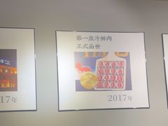 -快乐小羊·内蒙牛羊肉火锅(流花中心店)