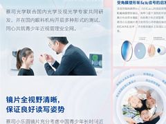 -民盈·国贸城