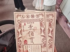 -杭州宋城