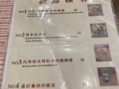 -曼谷食堂·泰国家庭料理