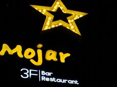 -么哈MOJAR(厦门云城万科里店)