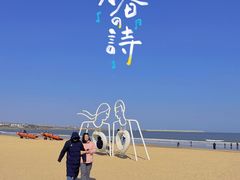 -巧克力渔家.小船海鲜家常菜(万平口店)