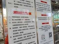 -刘纪孝腊牛羊肉(北广济街店)