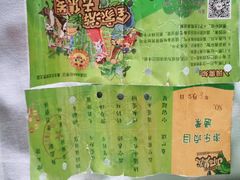 -北戴河集发农业梦想王国