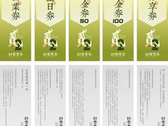 -扫雪煮茶(西村店)