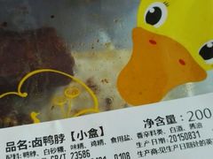 picture-周黑鸭(深圳龙岗区南岭内创店)