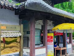 -团结湖公园