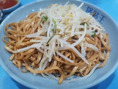凉拌面-天天锅贴王(迎凤街店)