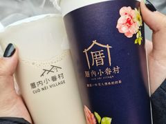-厝内小眷村(长宁定西路店)