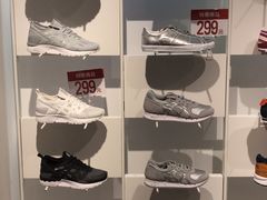 -优客城市奥莱