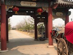 -韩家民俗村