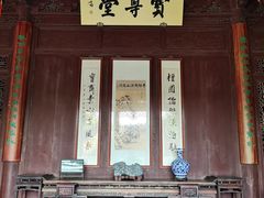 -檀园