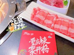 -井格·重庆火锅(王府井店)