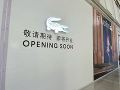 -万达广场(南昌红谷滩店)