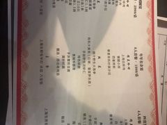 -金枝玉叶上海人家食府(三里河店)
