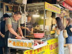 -正宗上海陆记熏鱼