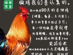 -绿柠食堂(北外滩店)