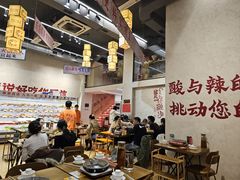 -黔哆哆地摊酸汤火锅(清湖店)