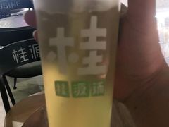 -桂源铺(亚新广场店)