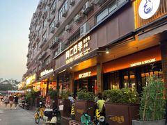 -同仁四季椰子鸡(福田车公庙店)