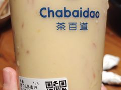 -茶百道(马家巷店)