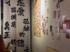 -GAM HighBall 日式小酒馆