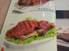 菜单-烤肉宛饭庄(南礼士路店)