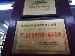 -宫廷糕点铺