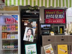 -Meet Sun韩式大排档(五一广场7MALL店)