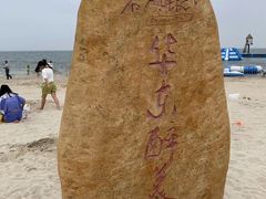 -启东恒大海上威尼斯酒店