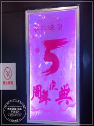 点击看大图 -木北造型