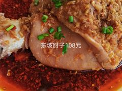 -东坡酒家(天塔店)
