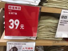 -优衣库(广州恒宝广场店)