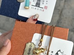 -大慈恩寺(大雁塔)