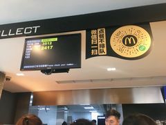 -麦当劳(小白楼店)