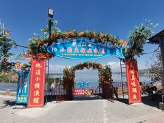 -小赖鱼馆