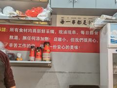 -邓姐串串香(水围店)