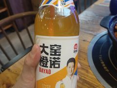 -村夫烤鱼·重庆鸡公煲(杨思店)