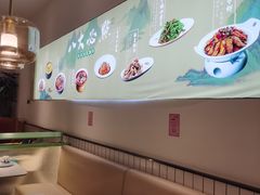 -川人百味(金安中央大街店)