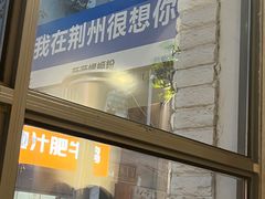 -薇薇螺蛳粉(长大总店)