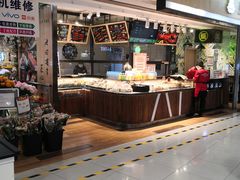 自助取餐区-池田寿司·4H鲜作(西直门凯德华联店)